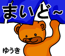 Stickers from Yuki with love sticker #15716538