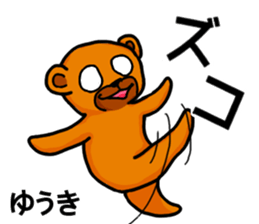 Stickers from Yuki with love sticker #15716552