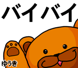 Stickers from Yuki with love sticker #15716561