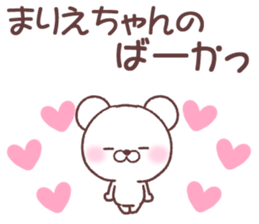 for mariechan sticker #15716595