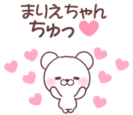 for mariechan sticker #15716599