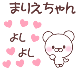 for mariechan sticker #15716601