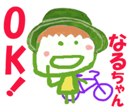 Sticker of Narucyan sticker #15716602