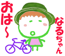 Sticker of Narucyan sticker #15716603