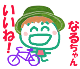 Sticker of Narucyan sticker #15716604