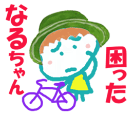 Sticker of Narucyan sticker #15716607