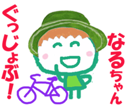 Sticker of Narucyan sticker #15716608