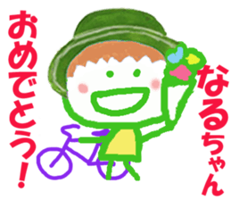 Sticker of Narucyan sticker #15716611