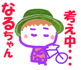 Sticker of Narucyan sticker #15716612