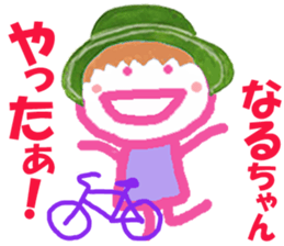 Sticker of Narucyan sticker #15716613