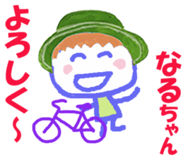 Sticker of Narucyan sticker #15716614