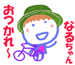 Sticker of Narucyan sticker #15716616