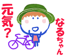 Sticker of Narucyan sticker #15716618