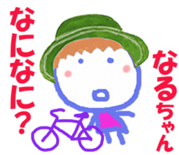 Sticker of Narucyan sticker #15716619