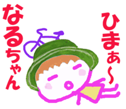 Sticker of Narucyan sticker #15716620