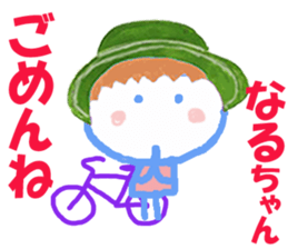 Sticker of Narucyan sticker #15716621