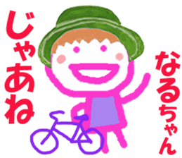 Sticker of Narucyan sticker #15716623