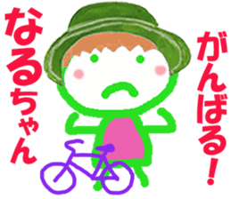 Sticker of Narucyan sticker #15716624