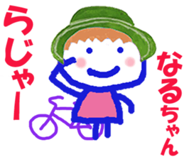 Sticker of Narucyan sticker #15716625