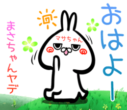 Masatyan Sticker! sticker #15716626