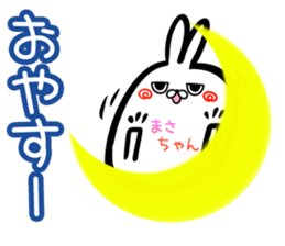 Masatyan Sticker! sticker #15716629