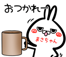 Masatyan Sticker! sticker #15716632