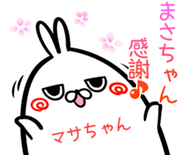 Masatyan Sticker! sticker #15716634