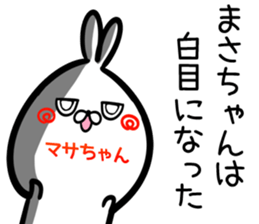 Masatyan Sticker! sticker #15716635