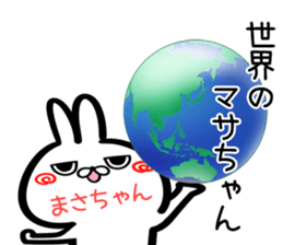 Masatyan Sticker! sticker #15716638