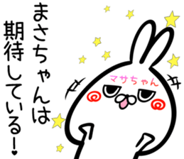 Masatyan Sticker! sticker #15716640