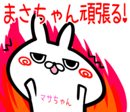 Masatyan Sticker! sticker #15716643