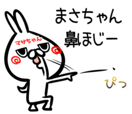 Masatyan Sticker! sticker #15716644