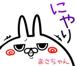 Masatyan Sticker! sticker #15716646