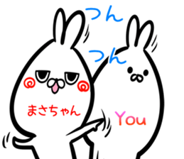 Masatyan Sticker! sticker #15716652