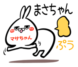 Masatyan Sticker! sticker #15716653