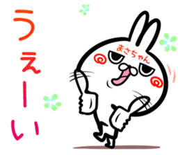 Masatyan Sticker! sticker #15716654