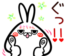 Masatyan Sticker! sticker #15716655