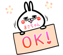 Masatyan Sticker! sticker #15716656