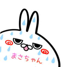 Masatyan Sticker! sticker #15716657