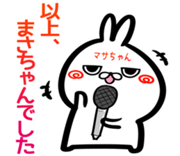 Masatyan Sticker! sticker #15716662