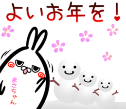 Masatyan Sticker! sticker #15716664