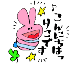 I am Riko ! Happy Stickers sticker #15716715