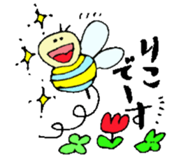 I am Riko ! Happy Stickers sticker #15716716