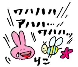 I am Riko ! Happy Stickers sticker #15716719