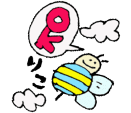 I am Riko ! Happy Stickers sticker #15716723