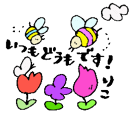 I am Riko ! Happy Stickers sticker #15716724