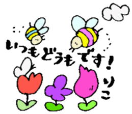 I am Riko ! Happy Stickers sticker #15716724