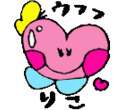 I am Riko ! Happy Stickers sticker #15716725