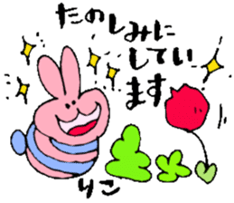 I am Riko ! Happy Stickers sticker #15716726
