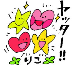 I am Riko ! Happy Stickers sticker #15716727